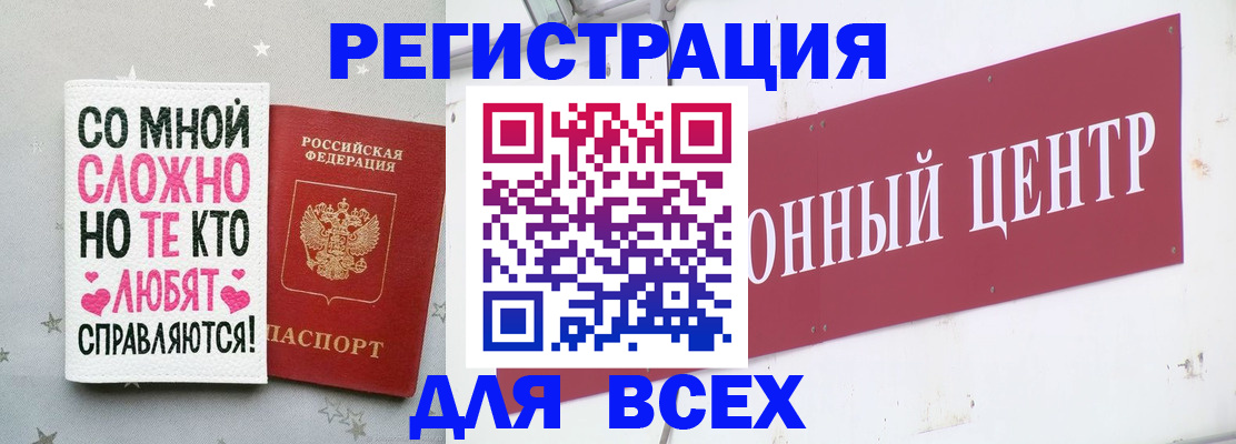 где прописаться в Чаплыгине